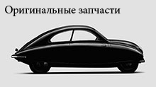 SAAB