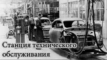 SAAB service
